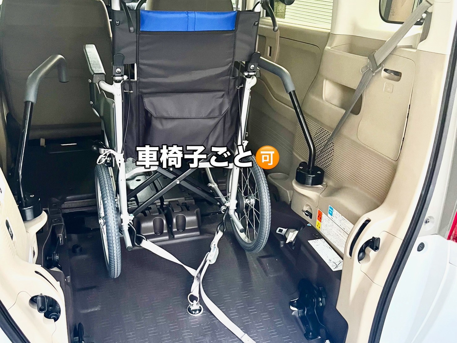 車椅子のまま乗車できる福祉タクシーの車内
